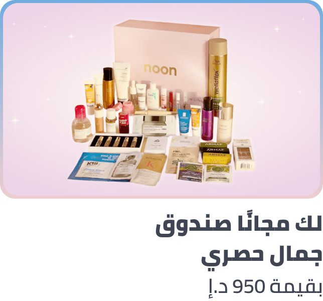 /ramadan-beauty-box-ae