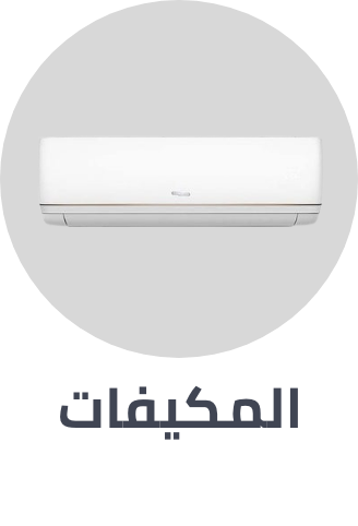 /home-and-kitchen/home-appliances-31235/large-appliances/heating-cooling-and-air-quality/air-conditioners