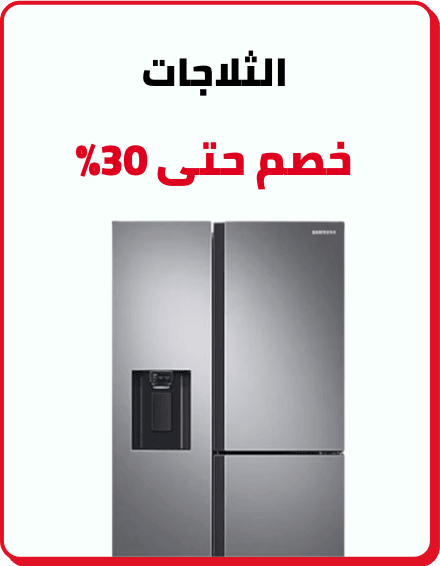 /home-and-kitchen/home-appliances-31235/large-appliances/refrigerators-and-freezers/refrigerators