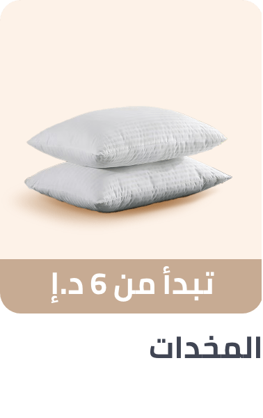 /ramadan-Pillows-2025