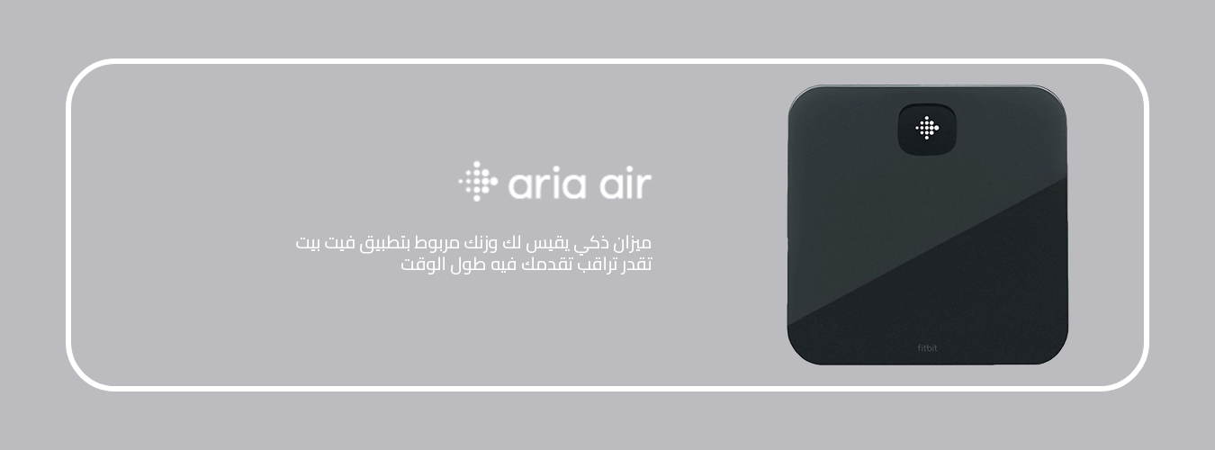 /fitbit-ariaair-sa?sort[by]=popularity&sort[dir]=desc