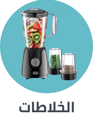 /home-and-kitchen/home-appliances-31235/small-appliances/blenders-appliance