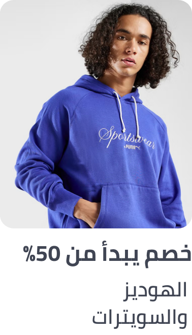 /fashion/men-31225/clothing-16204/hoodies-and-sweatshirts-25625/winterwear-fashion-min30-FA_03