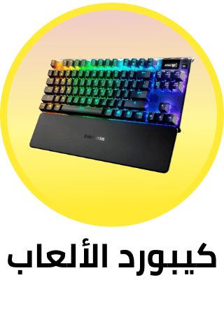 /electronics-and-mobiles/video-games-10181/gaming-accessories/gaming-keyboard-and-mice/gaming-keyboard