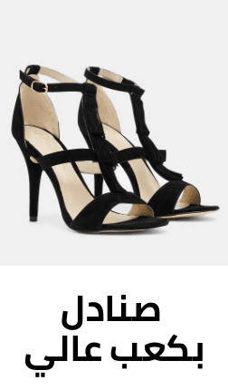 /fashion/women-31229/shoes-16238/sandals-20822/womens-high-heeled-sandals/heeled-shoes-sandals-FA_03?sort[by]=popularity&sort[dir]=desc