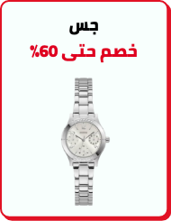 /fashion/women-31229/guess/watches-store