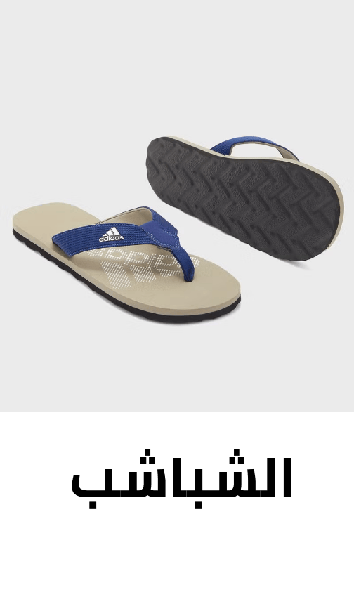 /fashion/men-31225/shoes-17421/slippers-22738/beach-fashion-FA_03