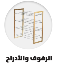 /home-and-kitchen/storage-and-organisation/kitchen-storage-and-organisation/racks-shelves-and-drawers?sort[by]=popularity&sort[dir]=desc