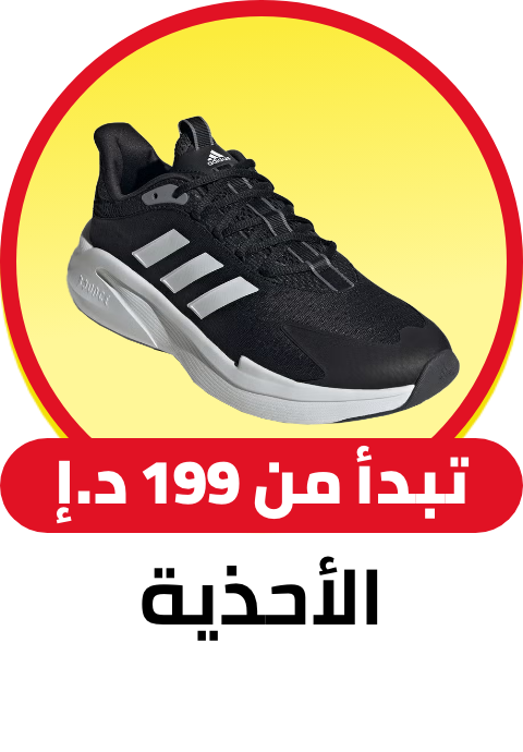 /fashion/men-31225/shoes-17421/sneakers-sportshoes-FA_03