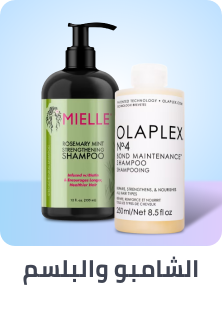 /beauty/hair-care/shampoo-and-conditioners/winter-beauty-essn-2024