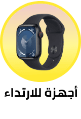 /wearables-store