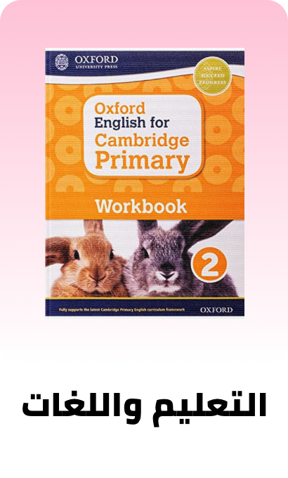 /books/english-language-teaching-(elt)