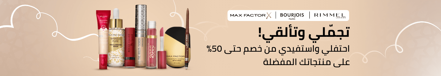 /bourjois_paris/max_factor/rimmel_london