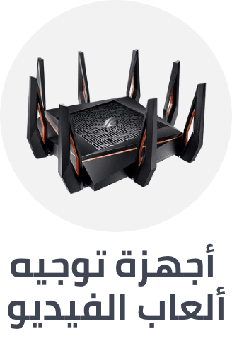 /electronics-and-mobiles/computers-and-accessories/networking-products-16523/routers?q=gaming routers&originalQuery=gaming routers&f[fulfillment]=express