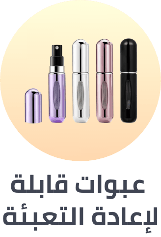 /beauty/fragrance/fragrance-refillable