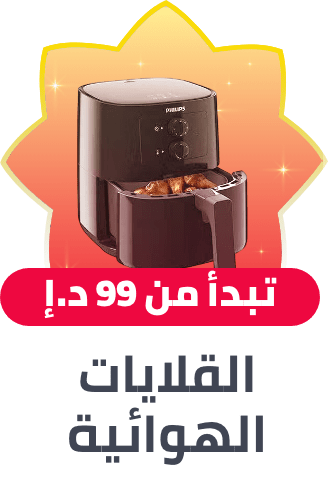 /home-and-kitchen/home-appliances-31235/small-appliances/fryers/air-fryers