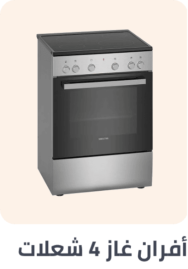 /home-and-kitchen/home-appliances-31235/large-appliances/ranges?f[no_of_burners][]=4&f[type_of_burner][]=gas