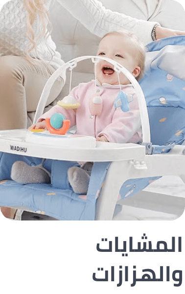 /baby-products/infant-activity