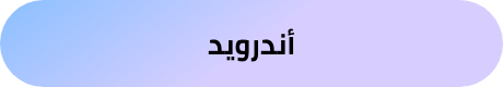 /mobiles-buying-guide?f[operating_system]=android