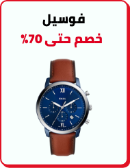 /fashion/men-31225/fossil/watches-store?sort[by]=popularity&sort[dir]=desc