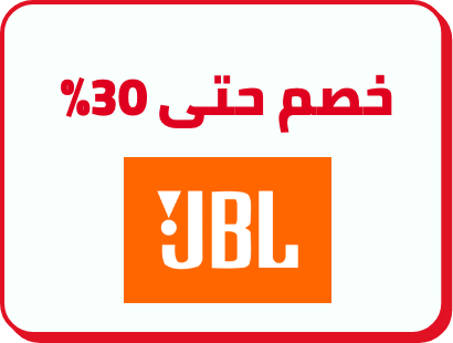 /electronics-and-mobiles/home-audio/jbl