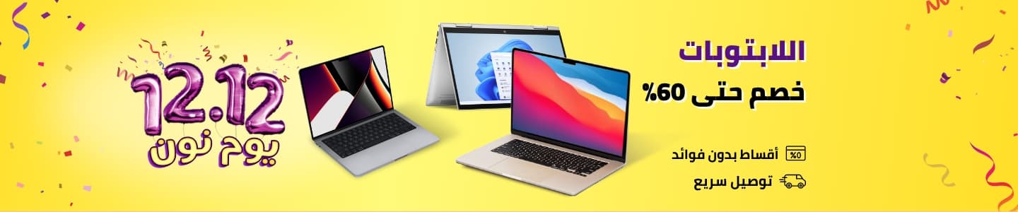 /electronics-and-mobiles/computers-and-accessories/laptops/12-12-sale-2023-ae?sort[by]=popularity&sort[dir]=desc