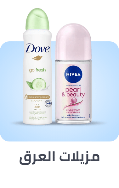 /beauty/personal-care-16343/deodorants-and-antiperspirants