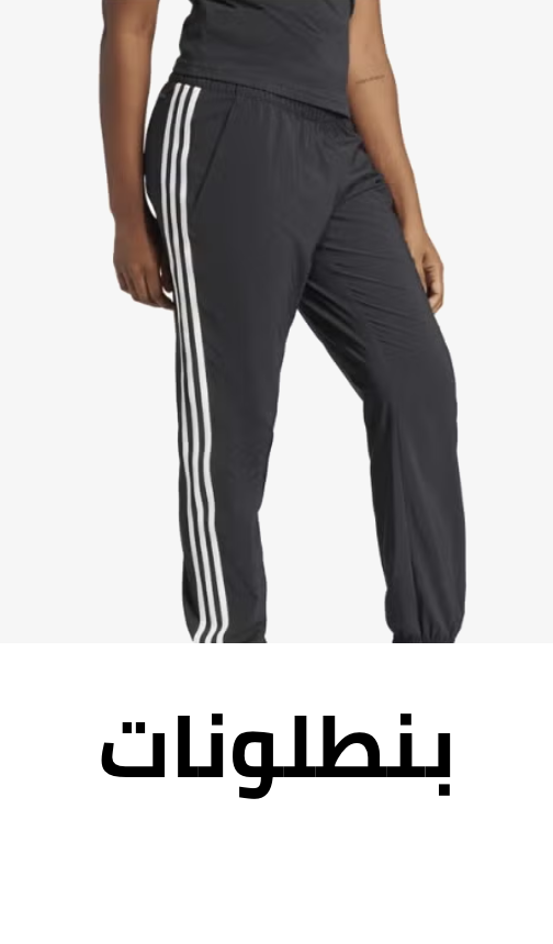 /fashion/women-31229/clothing-16021/pants-leggings/all-adidas