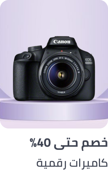 /electronics-and-mobiles/camera-and-photo-16165/digital-cameras/digital-slr-cameras