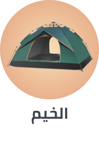 /sports-and-outdoors/outdoor-recreation/camping-and-hiking-16354/tents/sports-automotive-sale-october-24-ae