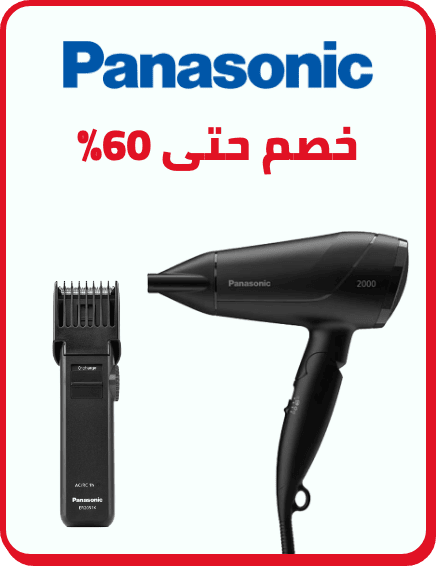 /panasonic/men-grooming