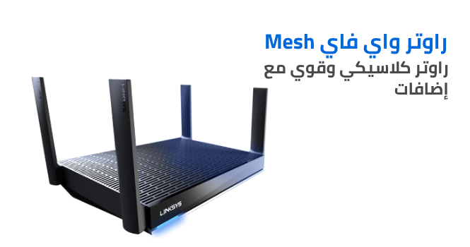 /linksys-mesh-router?sort[by]=popularity&sort[dir]=desc