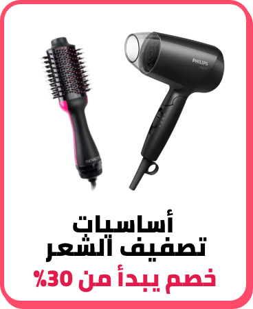 /beauty/hair-care/styling-tools