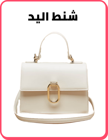 /fashion/women-31229/handbags-16699/fashion-sale-nov24-FA_03