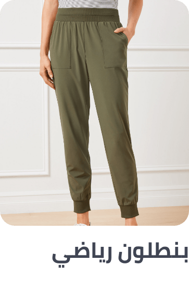 /fashion/women-31229/clothing-16021/pants-leggings/women-joggers/fashion-women