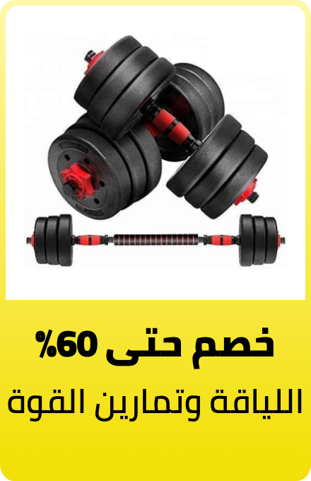 /sports-and-outdoors/exercise-and-fitness/strength-training-equipment