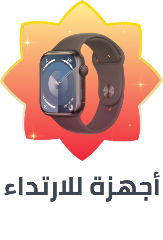 /wearables-store