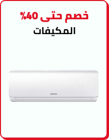 /home-and-kitchen/home-appliances-31235/large-appliances/heating-cooling-and-air-quality/air-conditioners