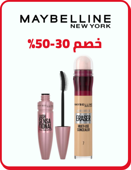 /beauty/makeup-16142/maybelline_new_york