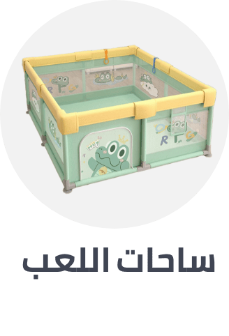 /baby-products/nursery/playpens-baby/rockers-bouncers-cradles