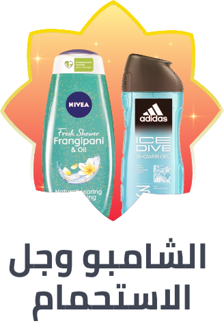 /beauty/personal-care-16343/bath-and-body/body-washes/men-grooming