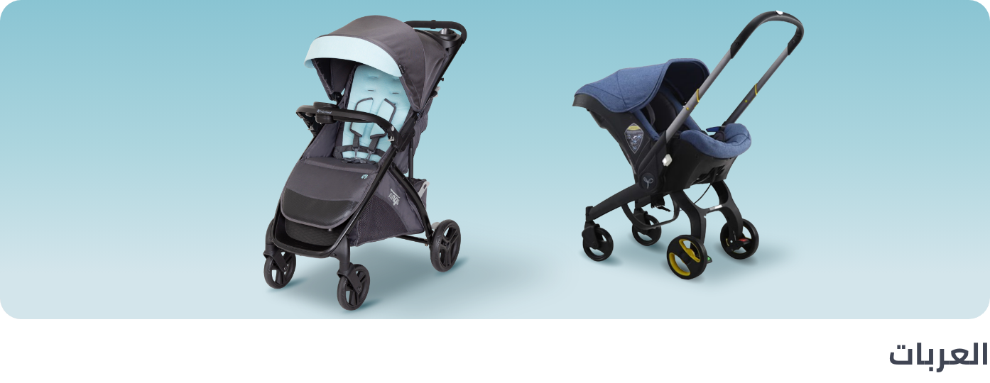 /stroller-buying-guide