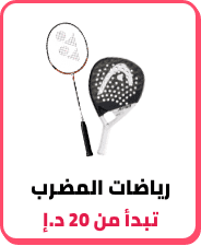 /sports-and-outdoors/racquet-sports-16542