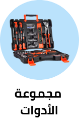 /tools-and-home-improvement/power-and-hand-tools/power-tools/tool_sets