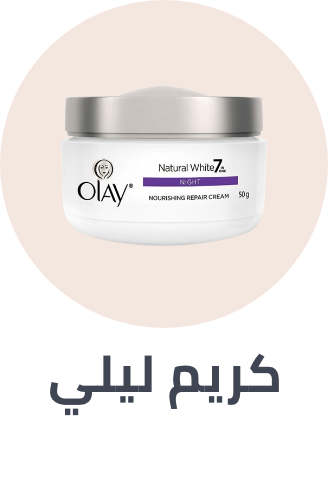 /beauty/skin-care-16813/moisturizers/night-cream