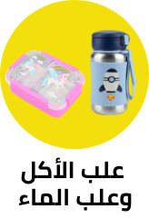 /bottles_lunchbox-BTS22?sort[by]=popularity&sort[dir]=desc