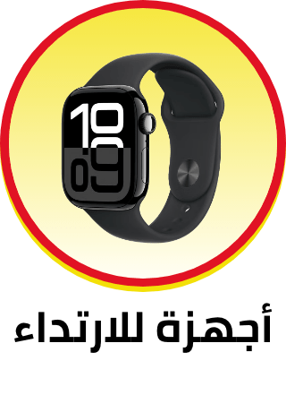 /wearables-store