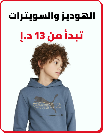 /kids-hoodies-FA_03?f[price][max]=126&f[price][min]=13