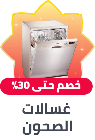 /home-and-kitchen/home-appliances-31235/large-appliances/dishwashers