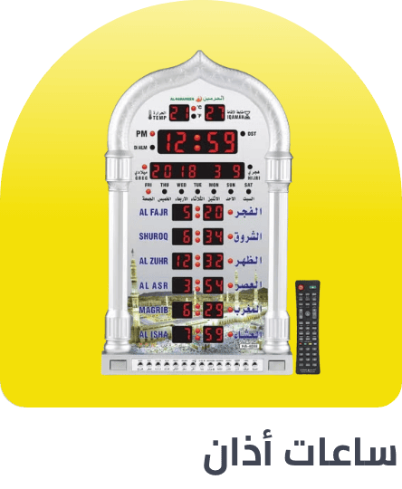 /home-and-kitchen/home-decor/religious-and-spiritual-items/spiritual-azaan-clocks?sort[by]=popularity&sort[dir]=desc